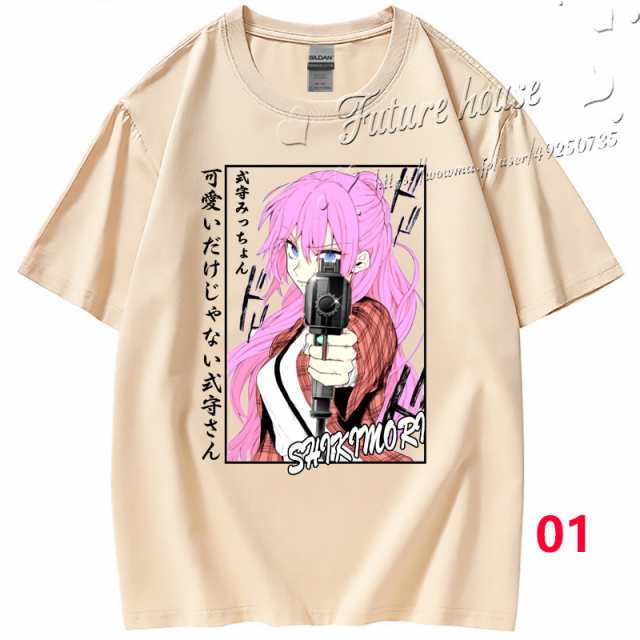 可愛いだけじゃない式守さん Tシャツ B